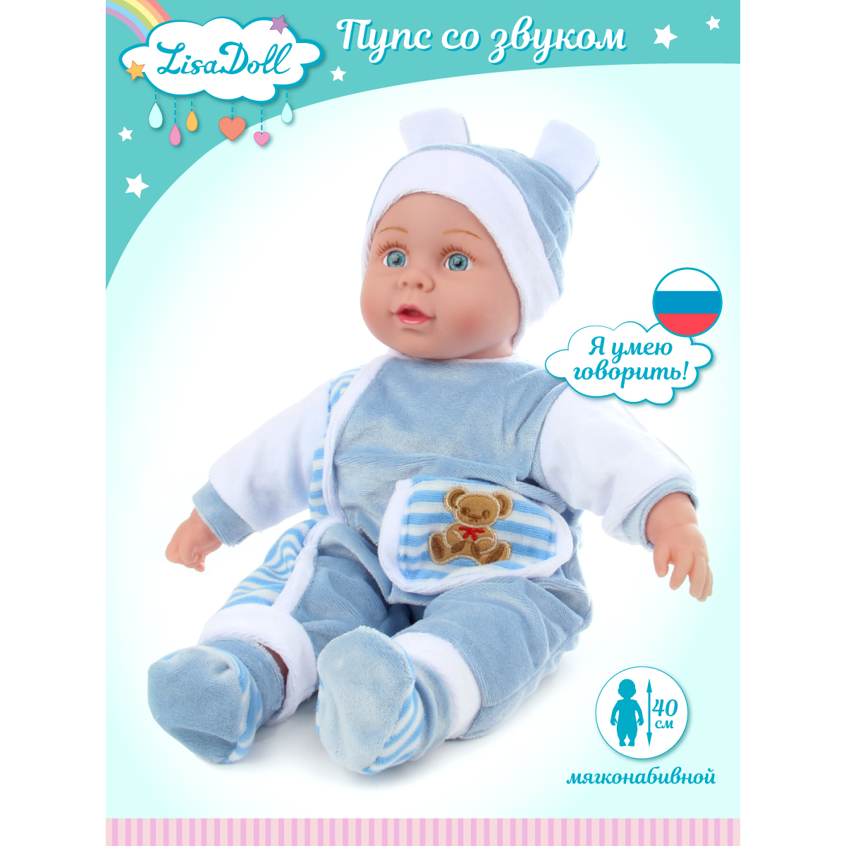 Кукла пупс Lisa Doll 83359 - фото 10