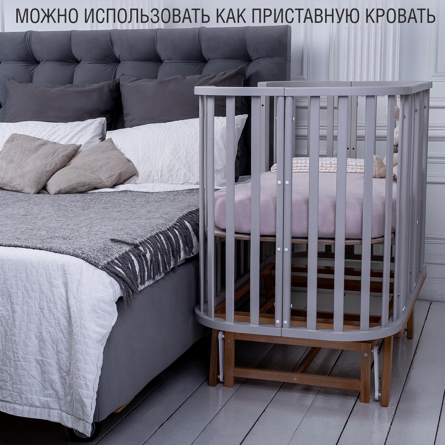 Детская кроватка Sweet Baby круглая, продольный маятник (бежевый, серый) - фото 3