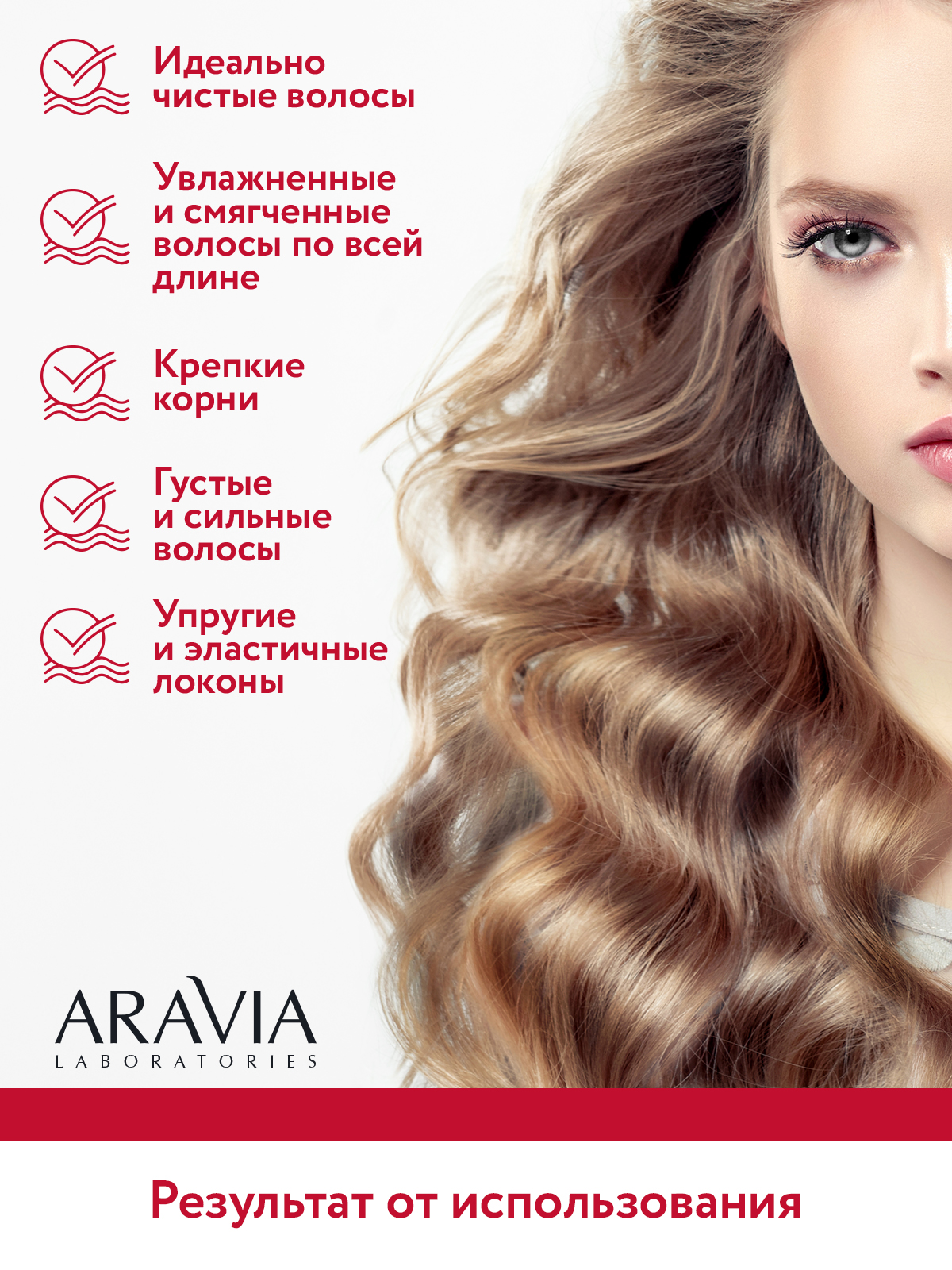 Шампунь ARAVIA Laboratories для ежедневного применения с пантенолом Daily Care Shampoo 250 мл - фото 7