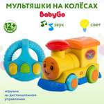 Игрушка на дистанционном управлении BabyGo Мультяшки на колёсах