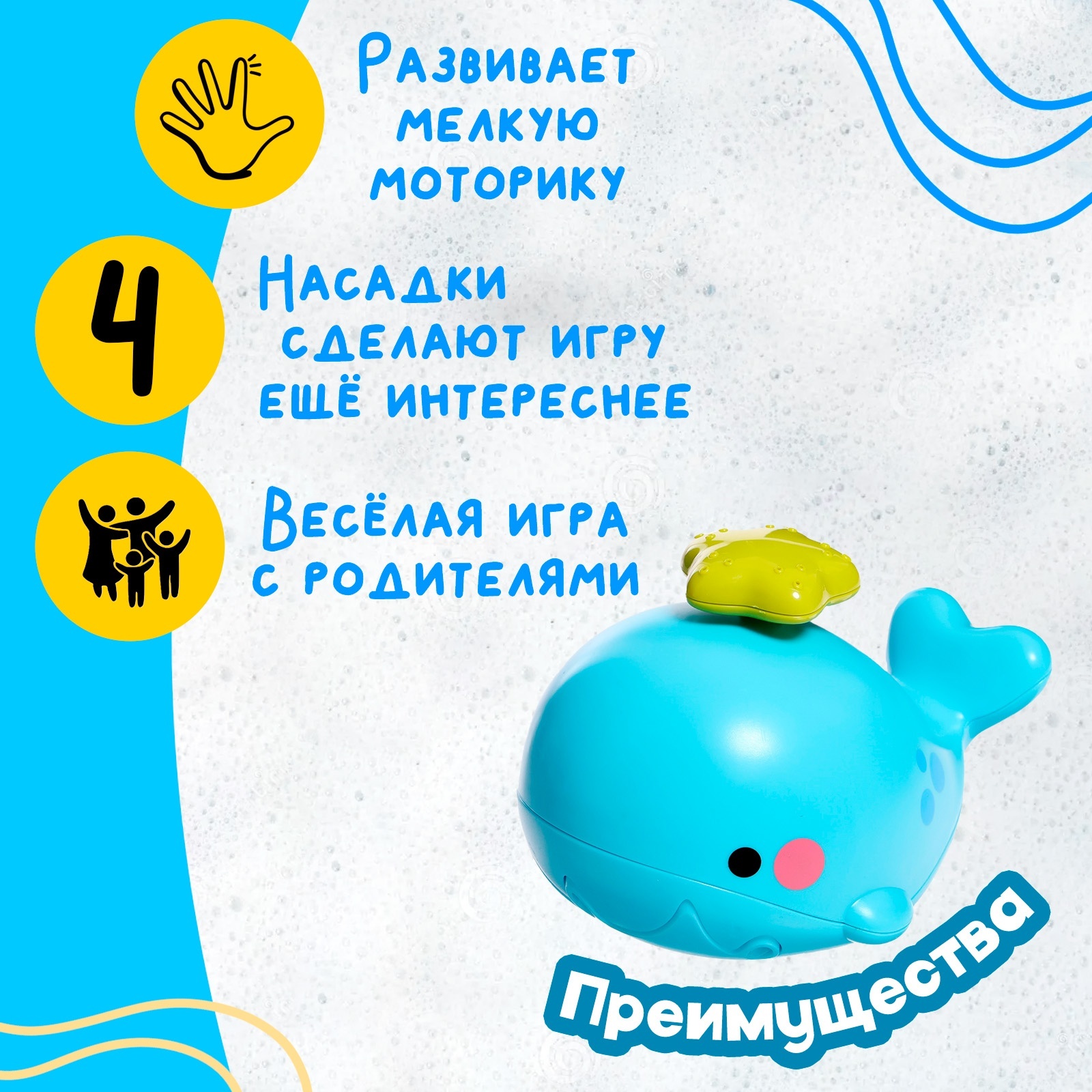 Набор Sima-Land игрушек для ванны «Кит» 6 предметов - фото 4