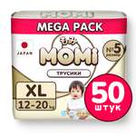 Подгузники-трусики Momi Ultra Care MEGA PACK XL 12-20 кг 50 шт
