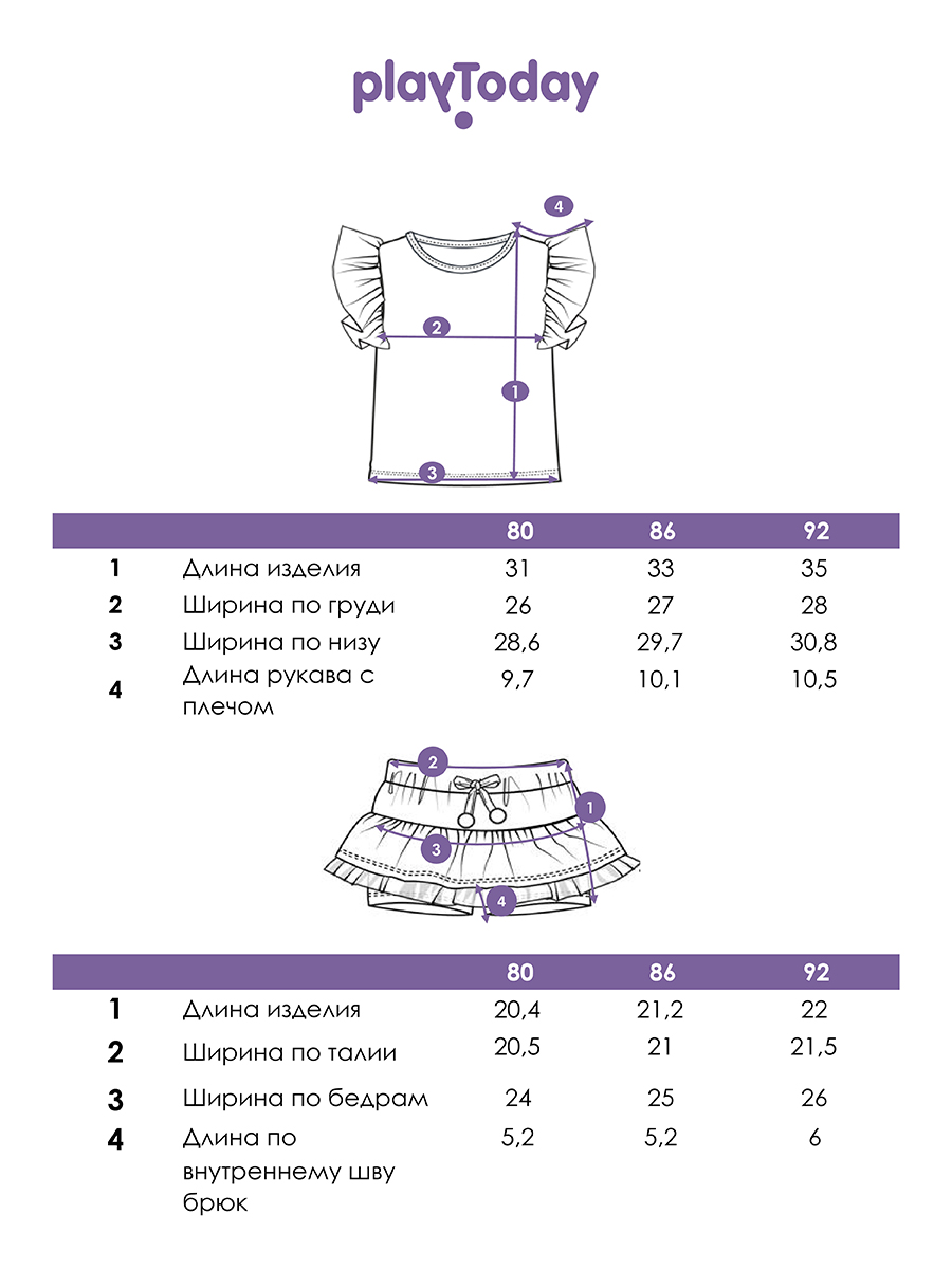 Футболка и юбка-шорты PlayToday 12429017 - фото 9
