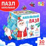 Напольный пазл Puzzle Time «Новогодний праздник»