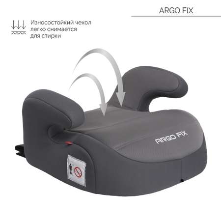 Автокресло Babyton Argo Fix III Grey