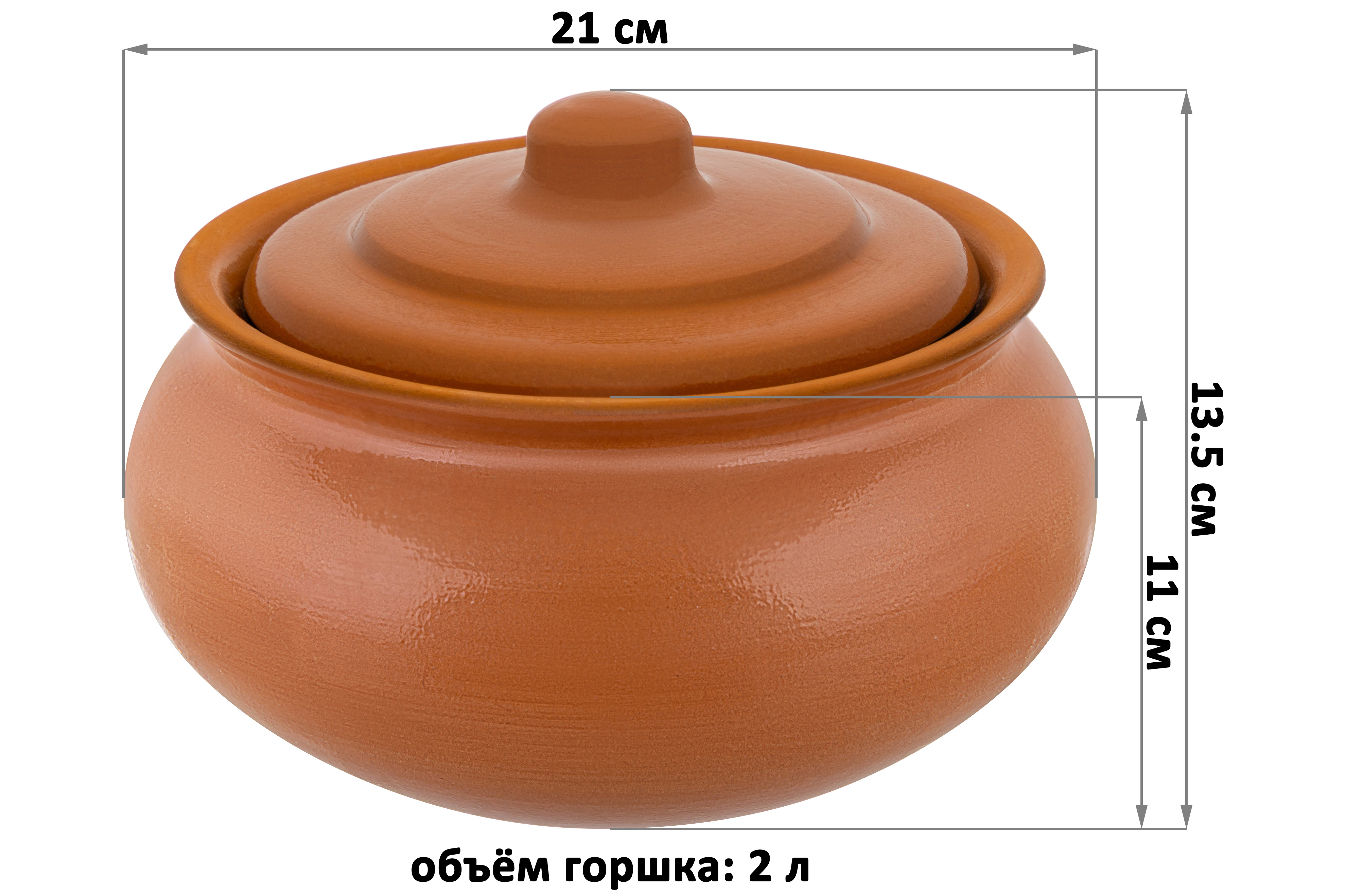 Горшок для запекания Elan Gallery 2 л 21х21х13.5 см TerraCotta терракотовый - фото 2