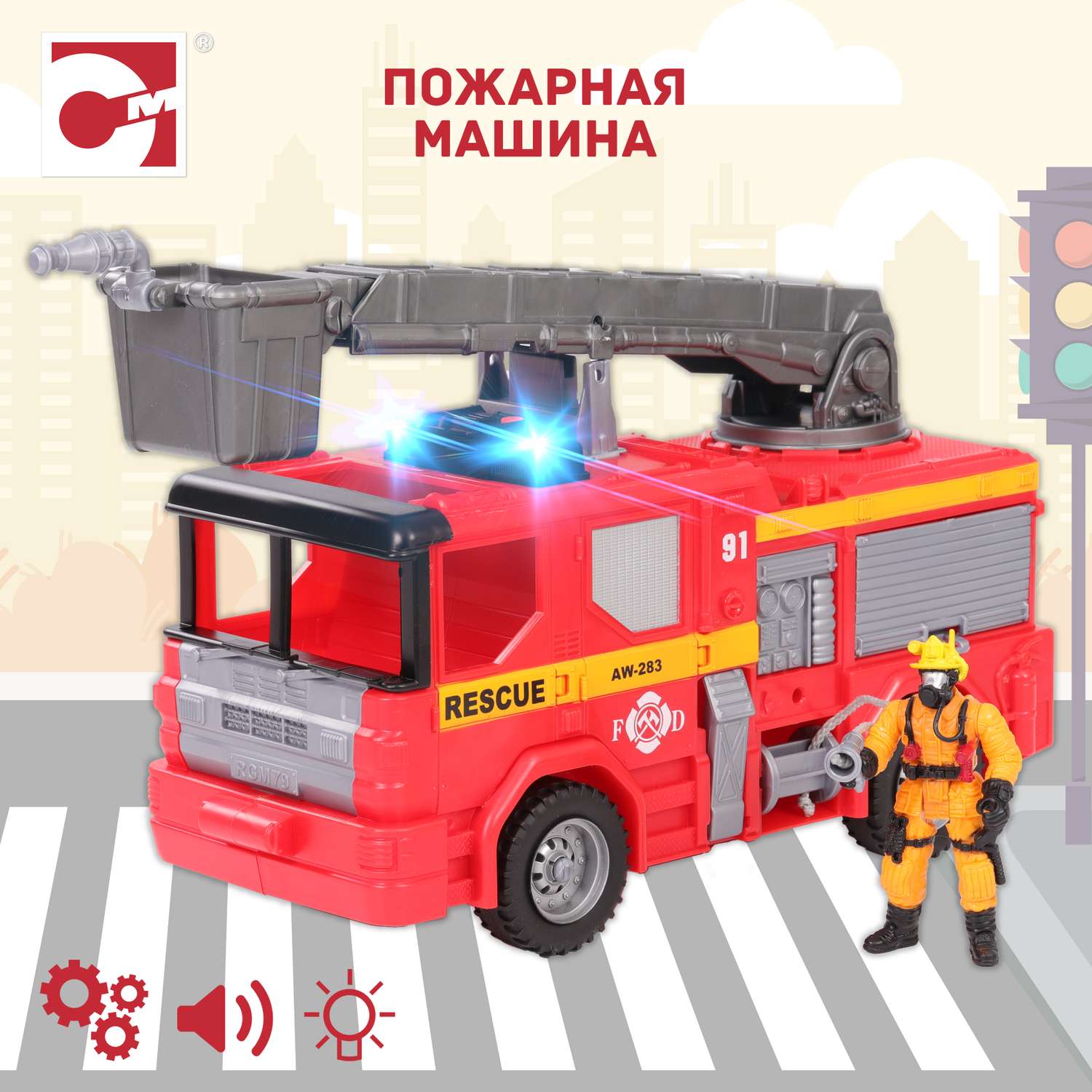 Игровой набор Chap Mei Пожарная машина 546067 546067 - фото 1