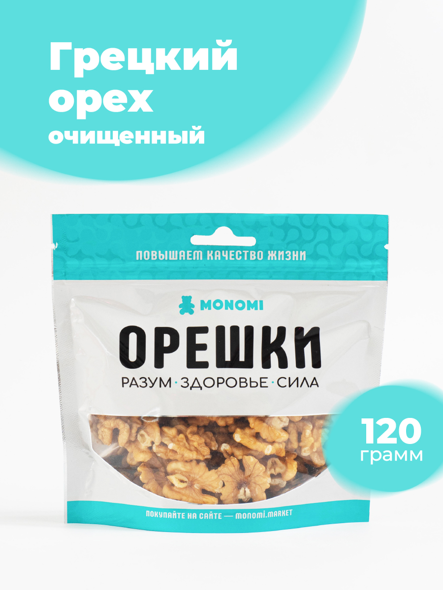 Грецкий орех очищенный Monomi 120 г купить по цене 315 ₽ в  интернет-магазине Детский мир