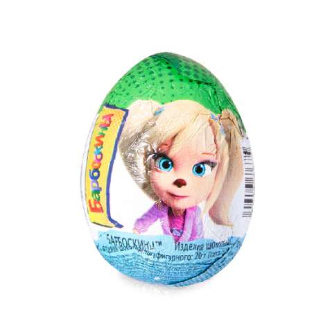 Шоколадное яйцо с игрушкой Сладкая сказка MEGA SECRET БАРБОСКИНЫ 20г