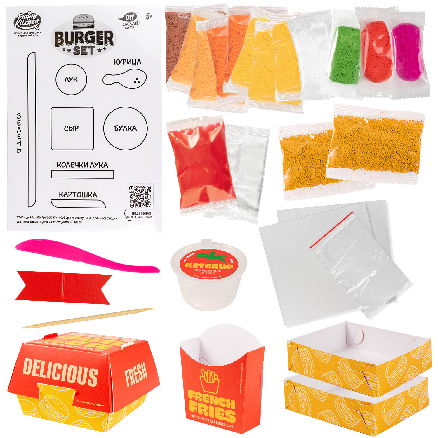 Игрушка в наборе Funny Kitchen Burger set SS500-40215 - фото 3