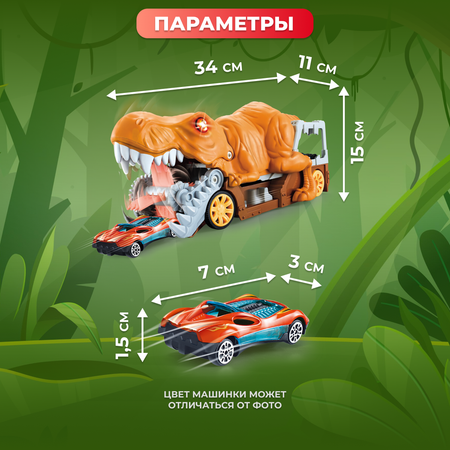 Автовоз Пламенный мотор с гоночной машиной 1 шт