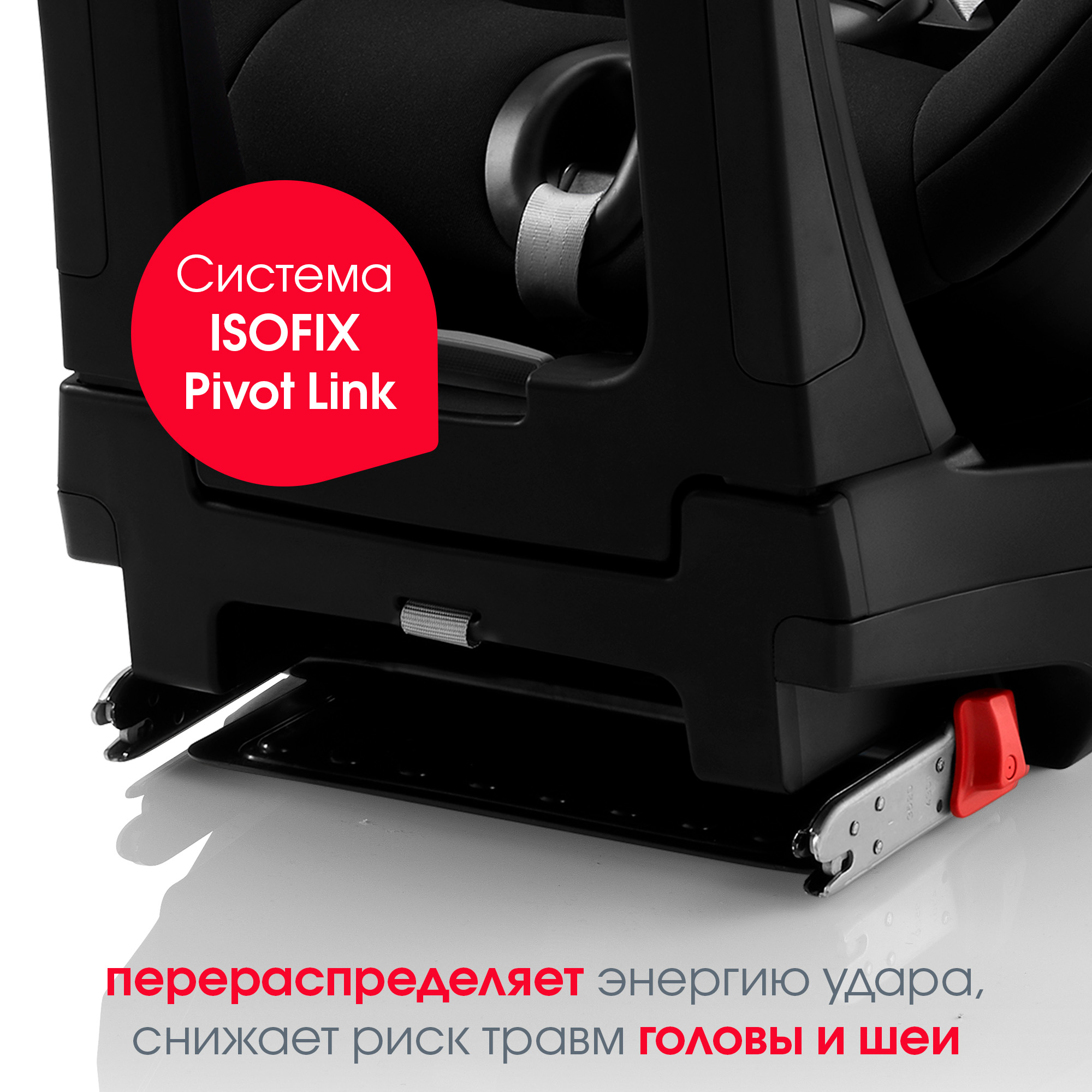 Автокресло Britax Roemer Dualfix i-Size Space Black - фото 9