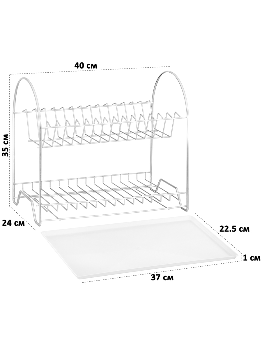 Сушилка для посуды El Casa с поддоном 40х24х35 см Люкс серебристая - фото 2