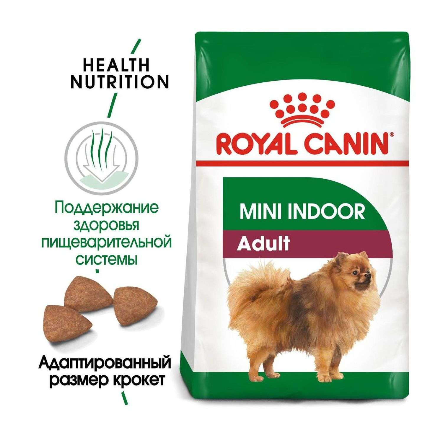 Корм для собак ROYAL CANIN малых пород живущих преимущественно в домашних условиях 3кг - фото 4