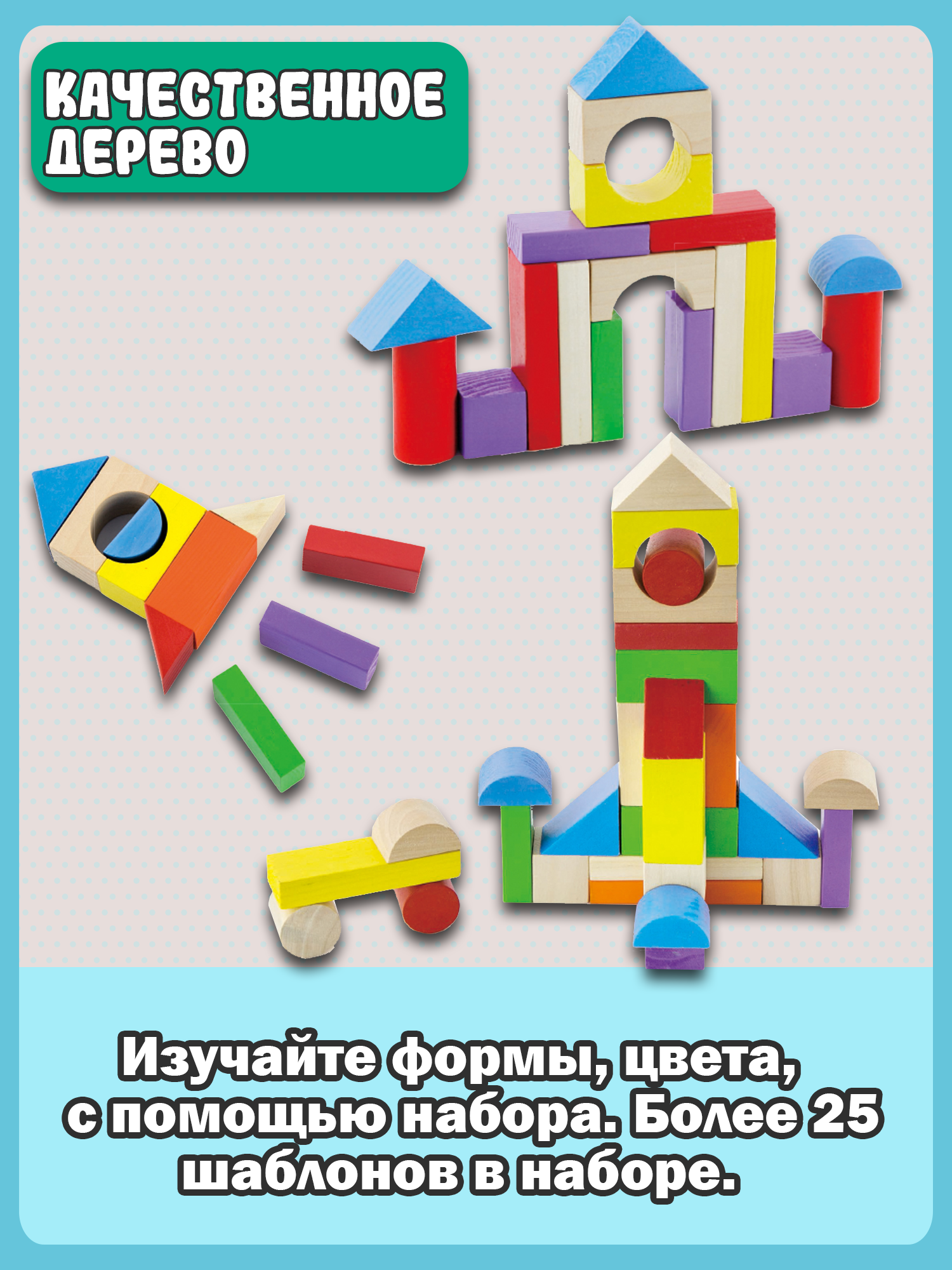 Игровой набор New Classic Toys фигурки 100 деталей 10812 - фото 18