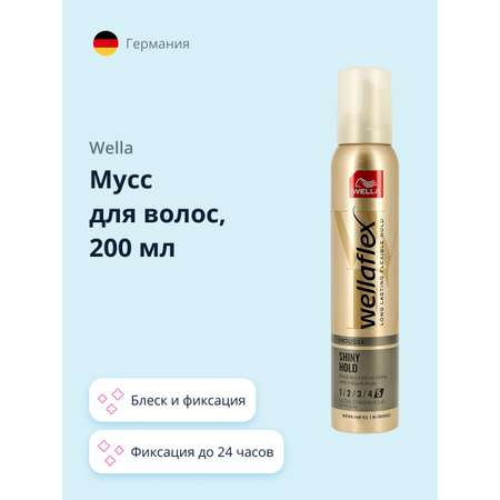 Мусс для волос WELLA Wellaflex блеск и фиксация 200 мл