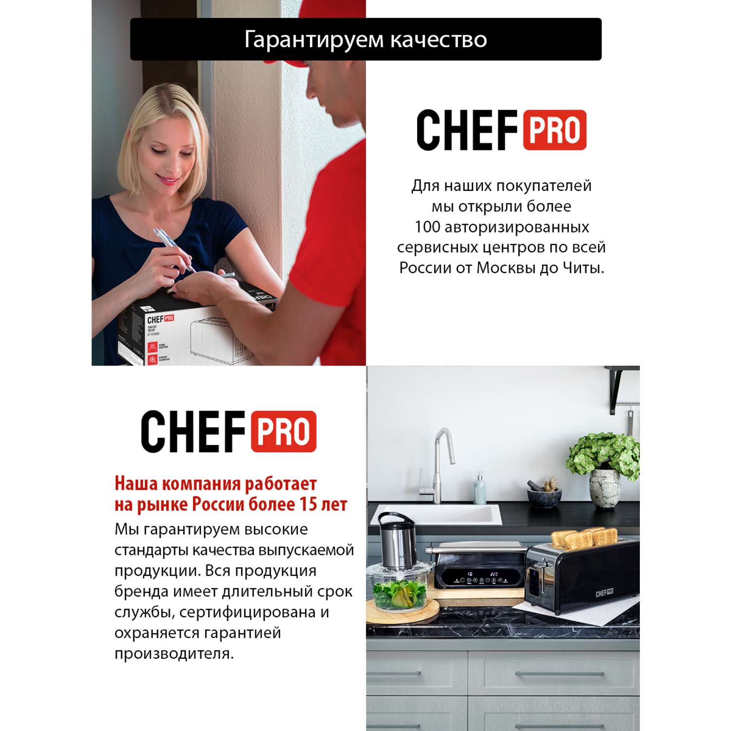 Электрогриль Chef Pro CF-SM1600 - фото 28