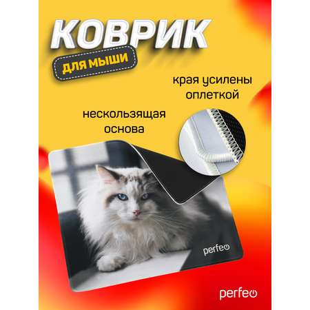 Коврик для мыши Perfeo Cat рисунок 1