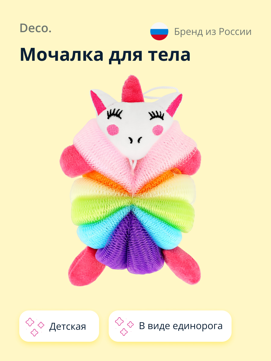 Мочалка для тела DECO. Kids (unicorn) - фото 1