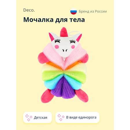 Мочалка для тела DECO. Kids (unicorn)