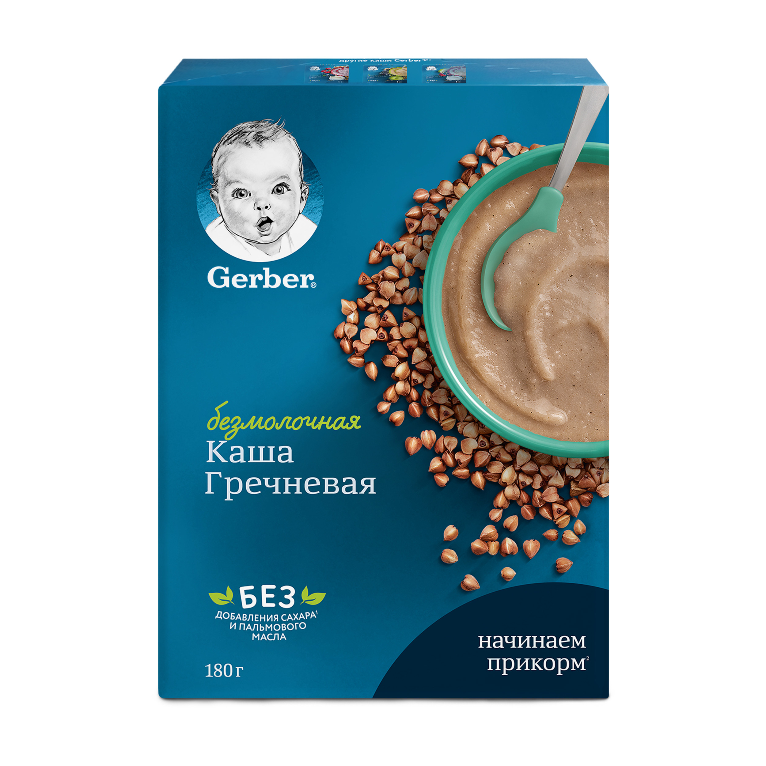 Каша безмолочная Gerber гречка 180г с 4месяцев - фото 7