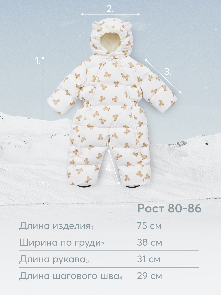 Комбинезон HAPPY BABY 89028_beige(bear) - фото 7