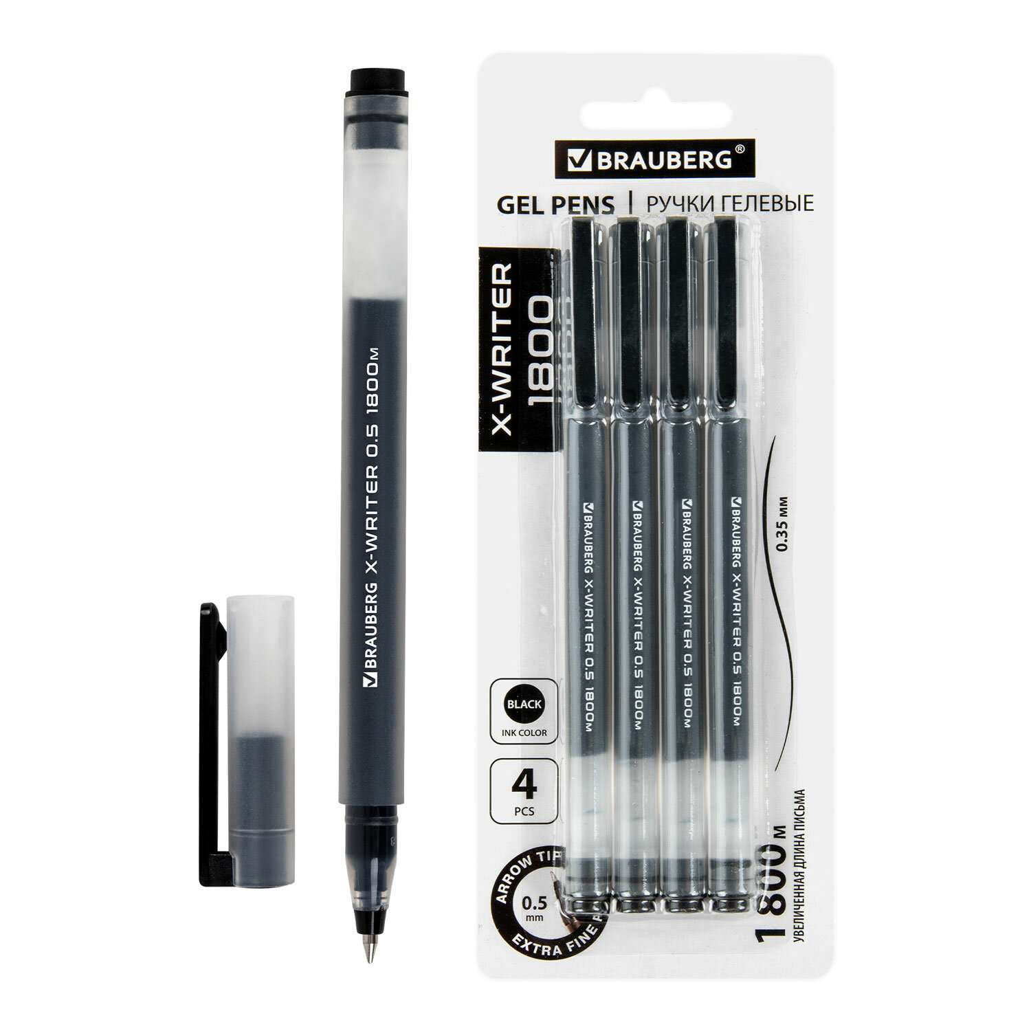 Ручки гелевые Brauberg черные набор 4 шт для школы тонкие - фото 3