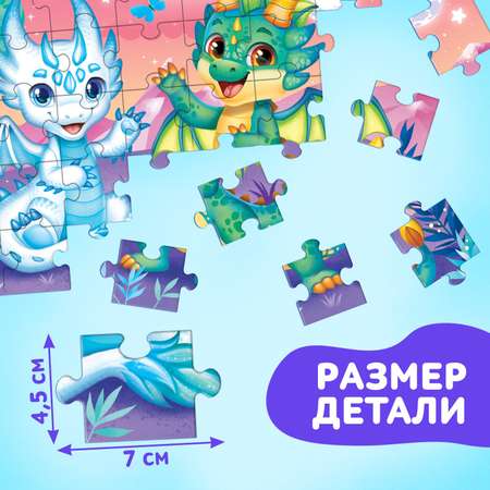 Пазл Puzzle Time в металлической коробке «Дракончик» 35 деталей