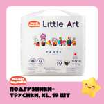 Трусики Little Art 19 шт. XL