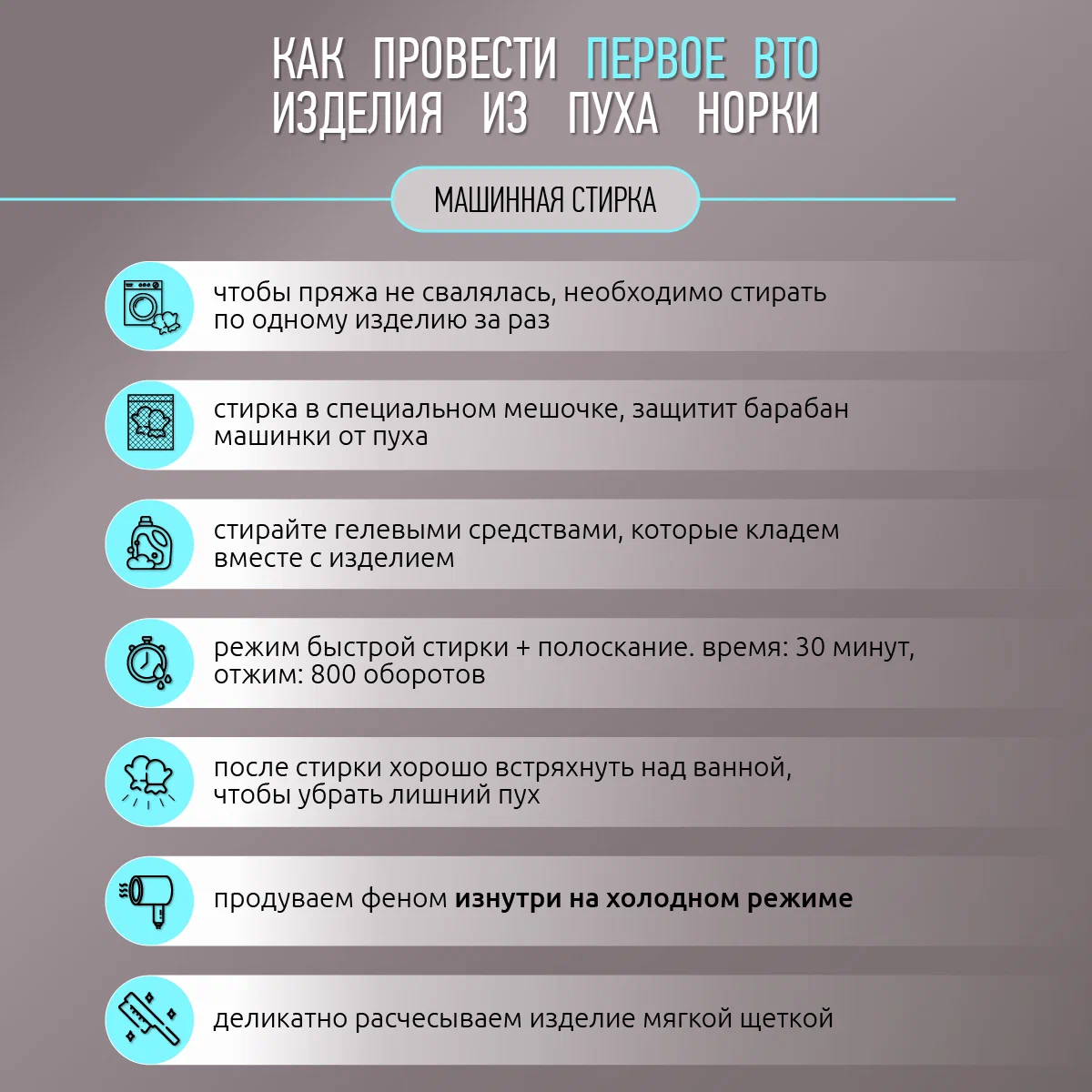 Пряжа Magic 4 Hobby Пух норки (80% пух норки, 20% полиамид) 3х50г/350м цвет красный - фото 6