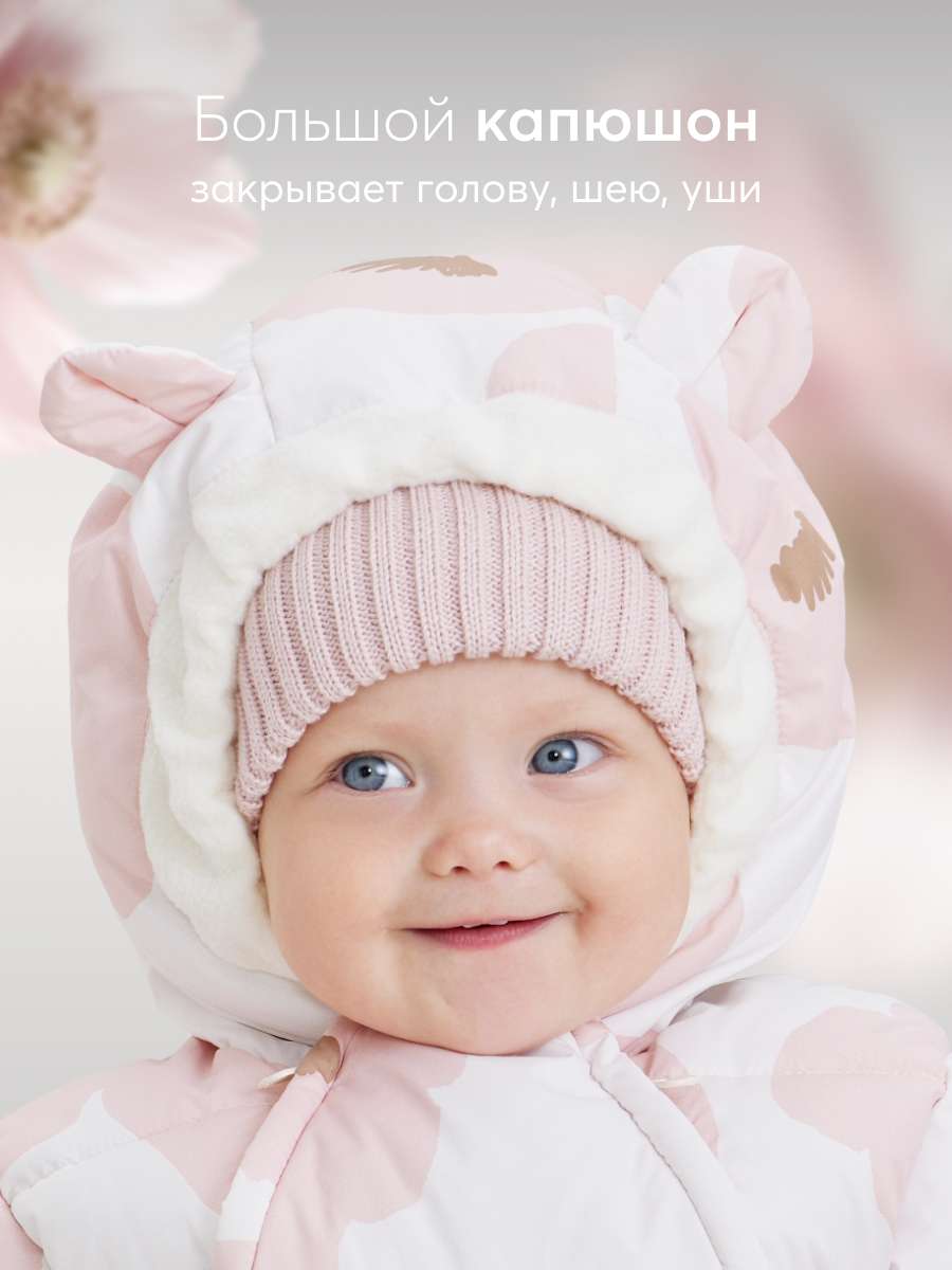 Комбинезон-трансформер HAPPY BABY 89030_pink(flower) - фото 6