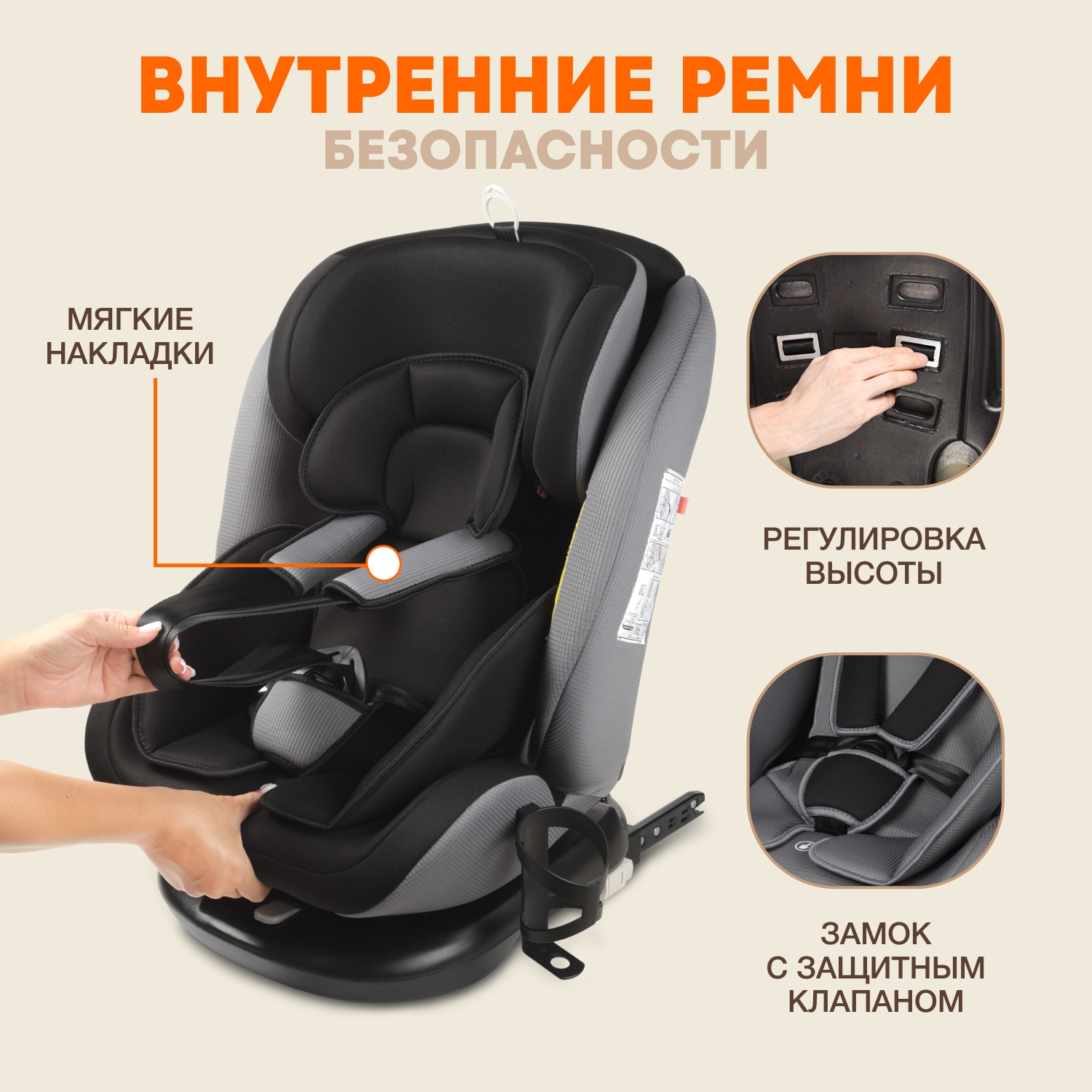 Автомобильное кресло ZLATEK Cruiser Isofix Lux черный - фото 4