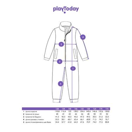 Комбинезон PlayToday