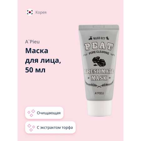 Маска для лица APieu Fresh mate mask очищающая с экстрактом торфа и древесным углем 50 мл