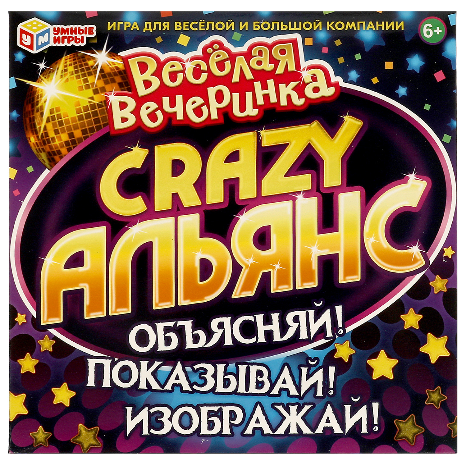 Игра настольная Умные игры Альянс Crazy 343996 купить по цене 209 ₽ в  интернет-магазине Детский мир