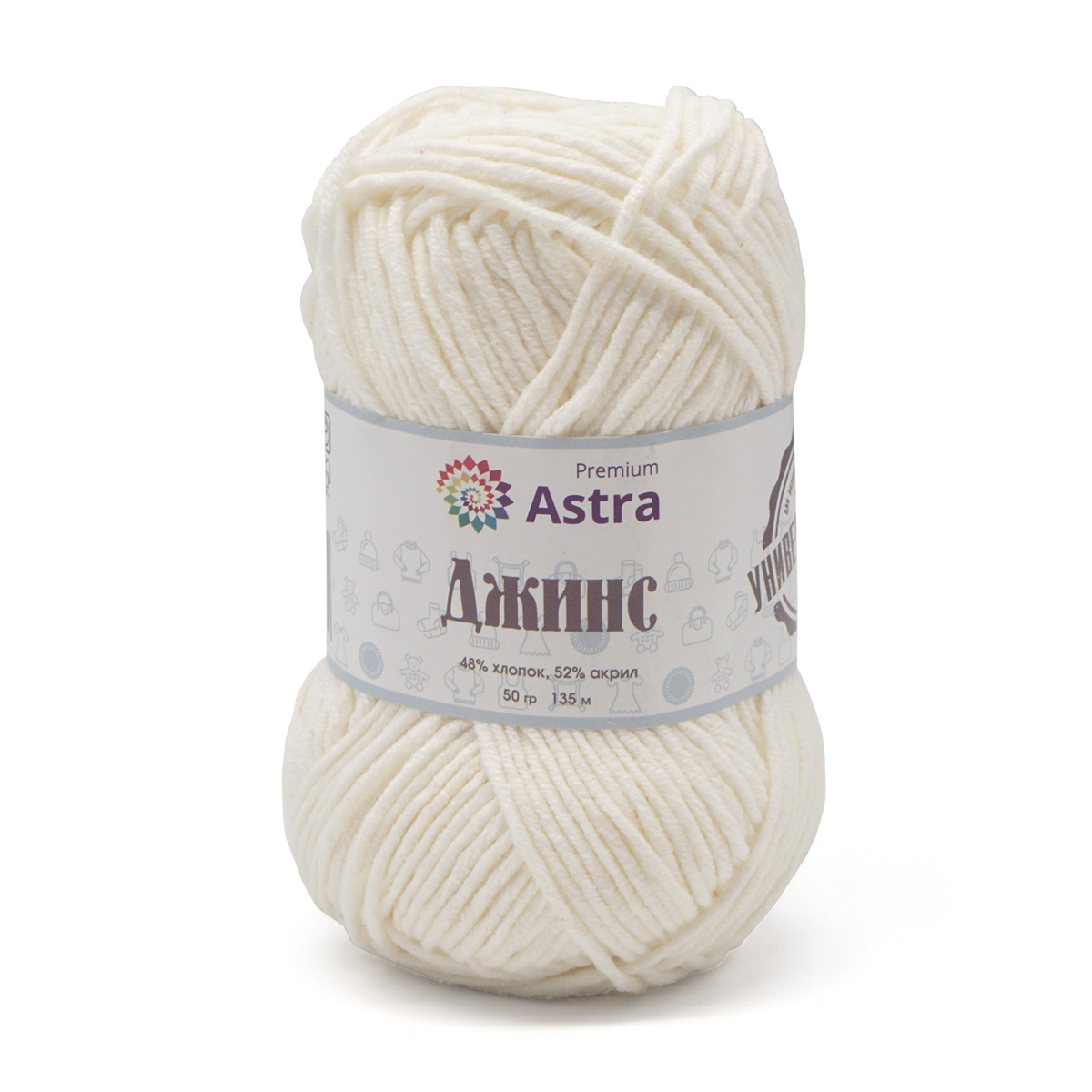 Пряжа для вязания Astra Premium джинс для повседневной одежды акрил хлопок 50 гр 135 м 020 молочный 4 мотка - фото 9