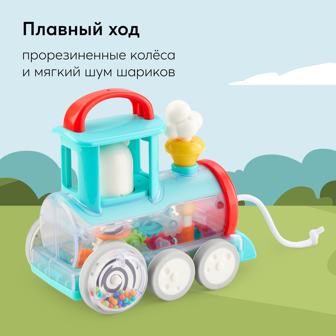 Игрушка-паровоз Happy Baby Happy Train - фото 4