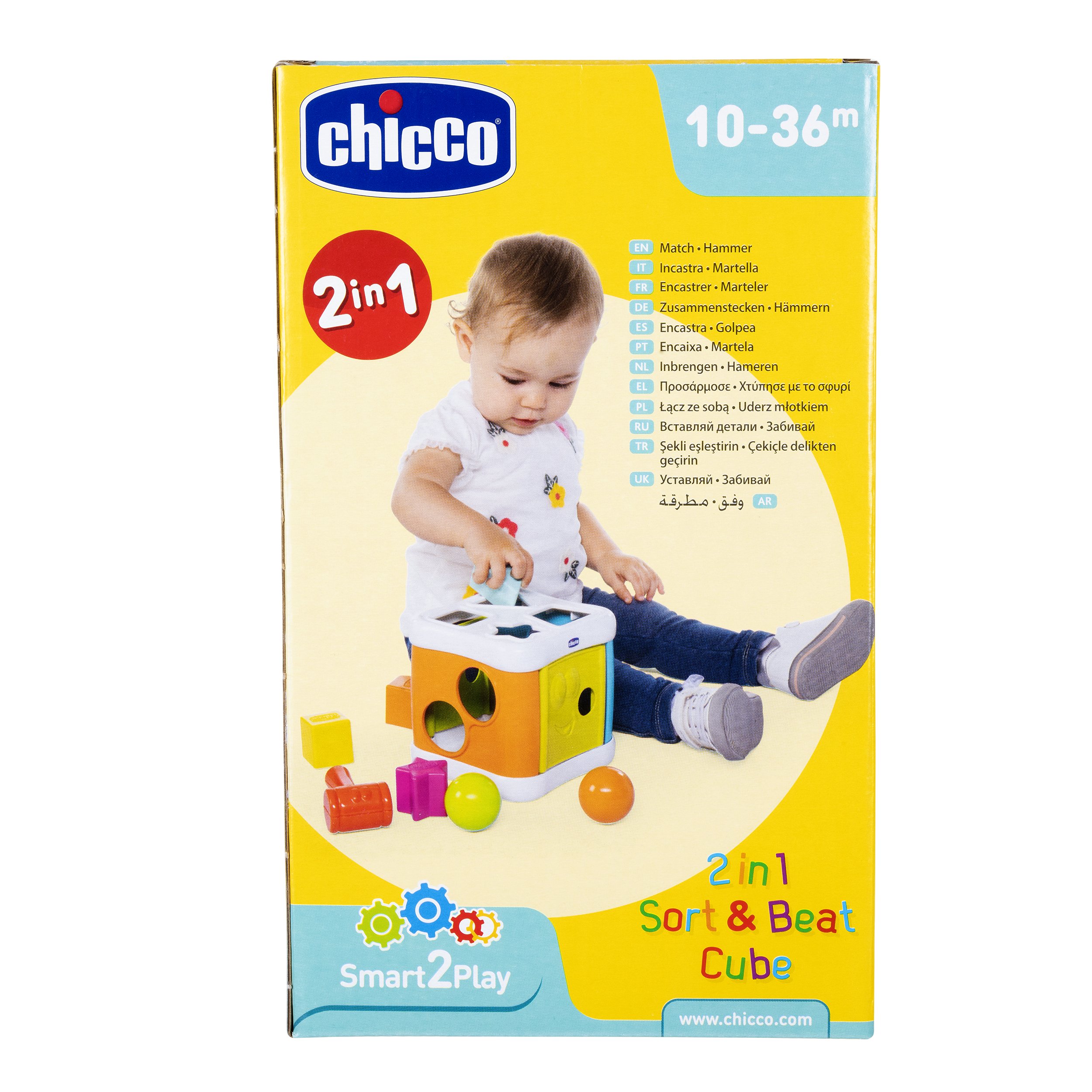 Игрушка Chicco Сортер Кубик 2в1 00009686100000 - фото 12