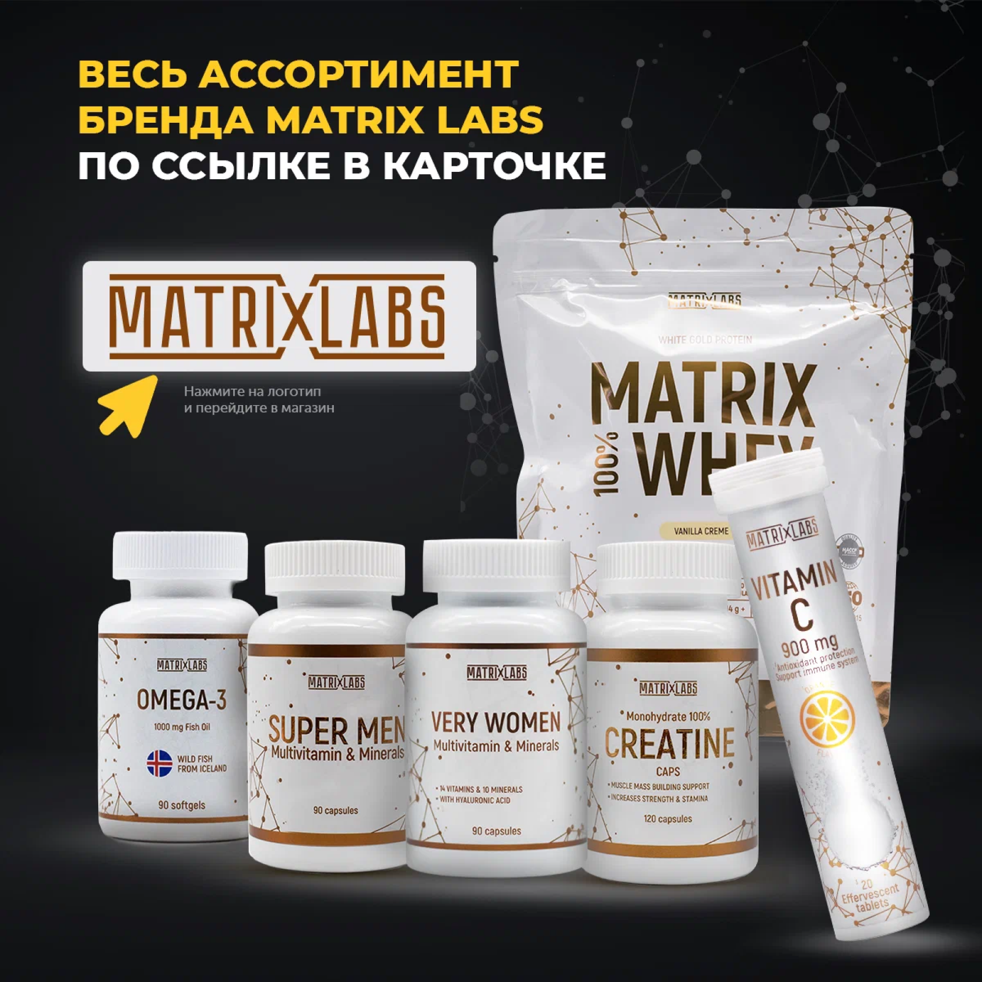 Магний цитрат с витамином B6 800 мг Matrix Labs Магний цитрат с витамином B6 800 мг 120 капсул Matrix Labs Magnesium - фото 8