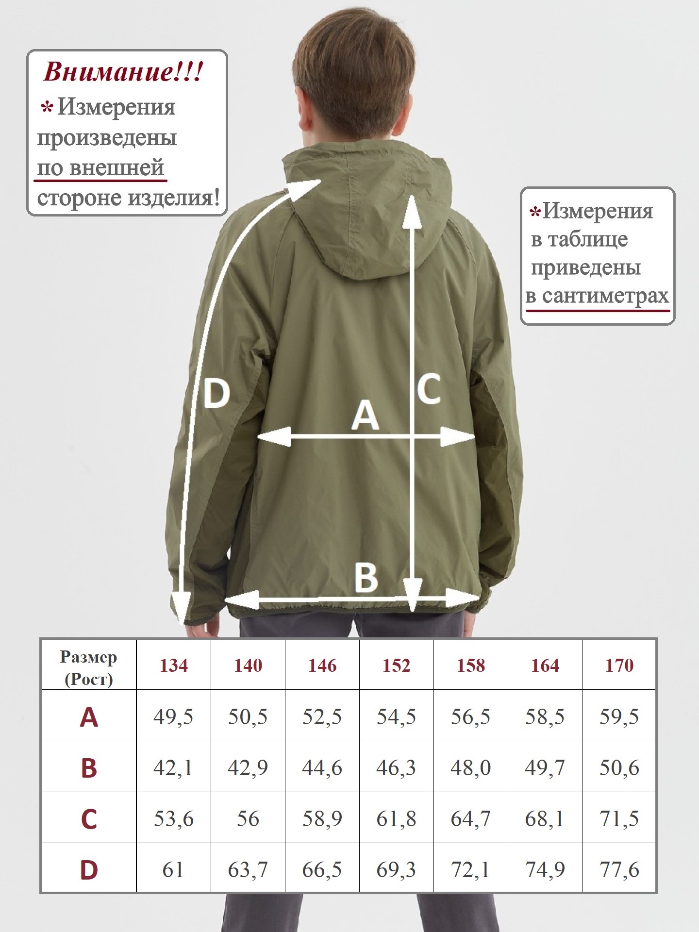 Ветровка WBR 70-022 - фото 5