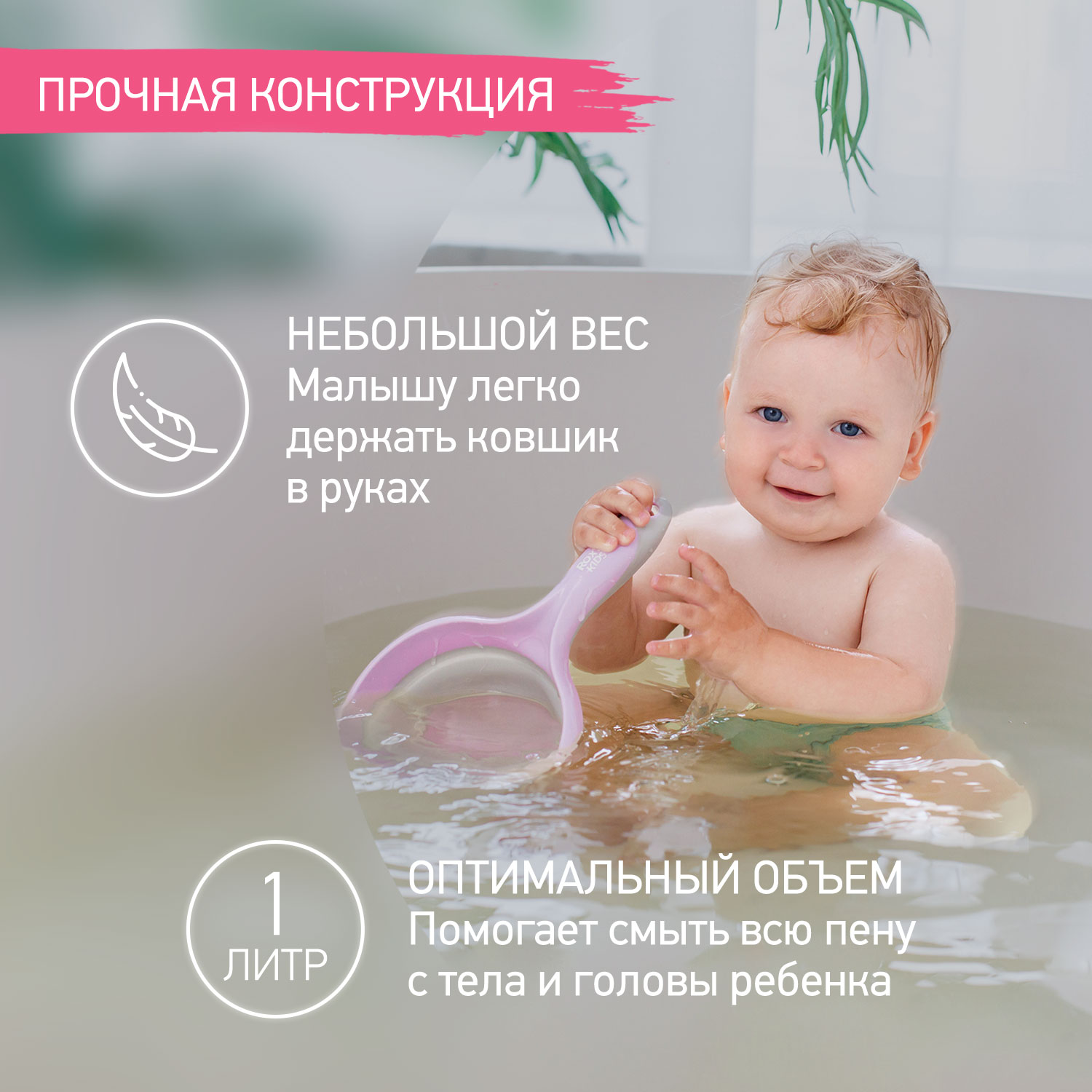 Ковш детский складной ROXY-KIDS для купания малышей цвет сиренево серый - фото 6