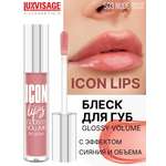 Блеск для губ Luxvisage ICON LIPS с эффектом объема Тон 503 NUDE ROSE