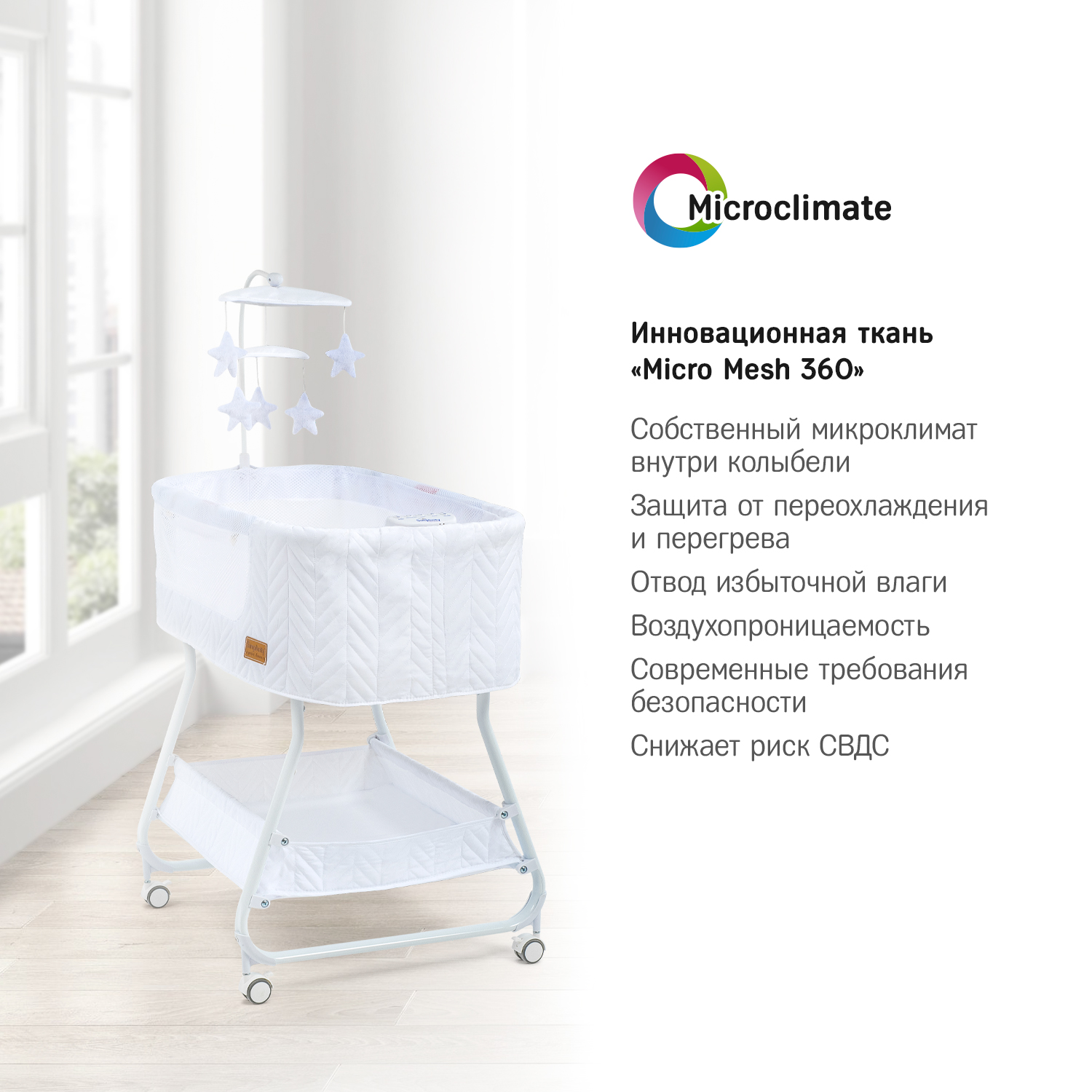 Колыбель-кроватка SIMPLICITY GL4090 Elite white crinkle - фото 3