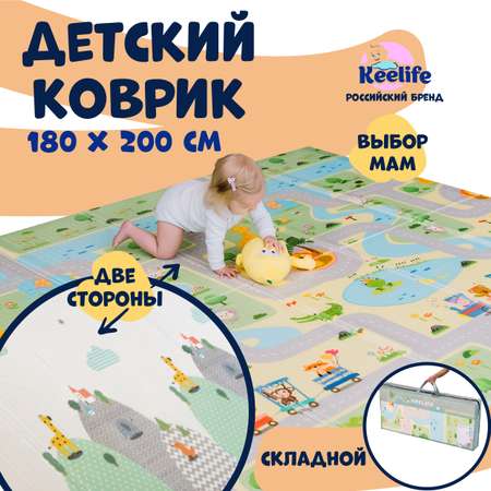 Детский коврик Keelife игровой развивающий складной двусторонний Дороги и Холмы