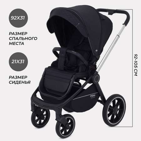 Коляска детская универсальная MOWbaby ZOOMPU (2в1) RA086 Silver Black