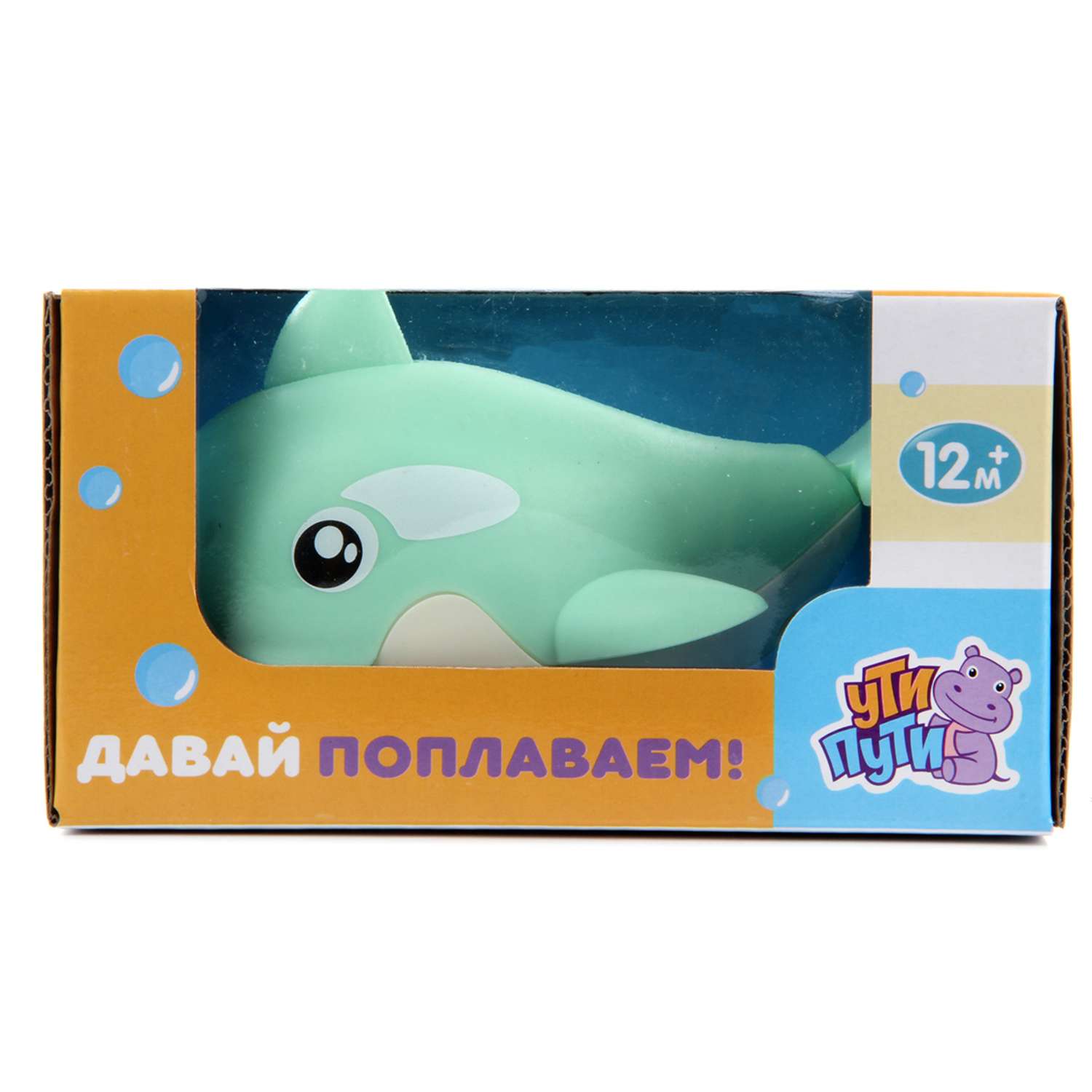 Игрушка для ванной Ути Пути заводная касатка - фото 4