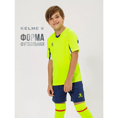 Футбольная форма KELME