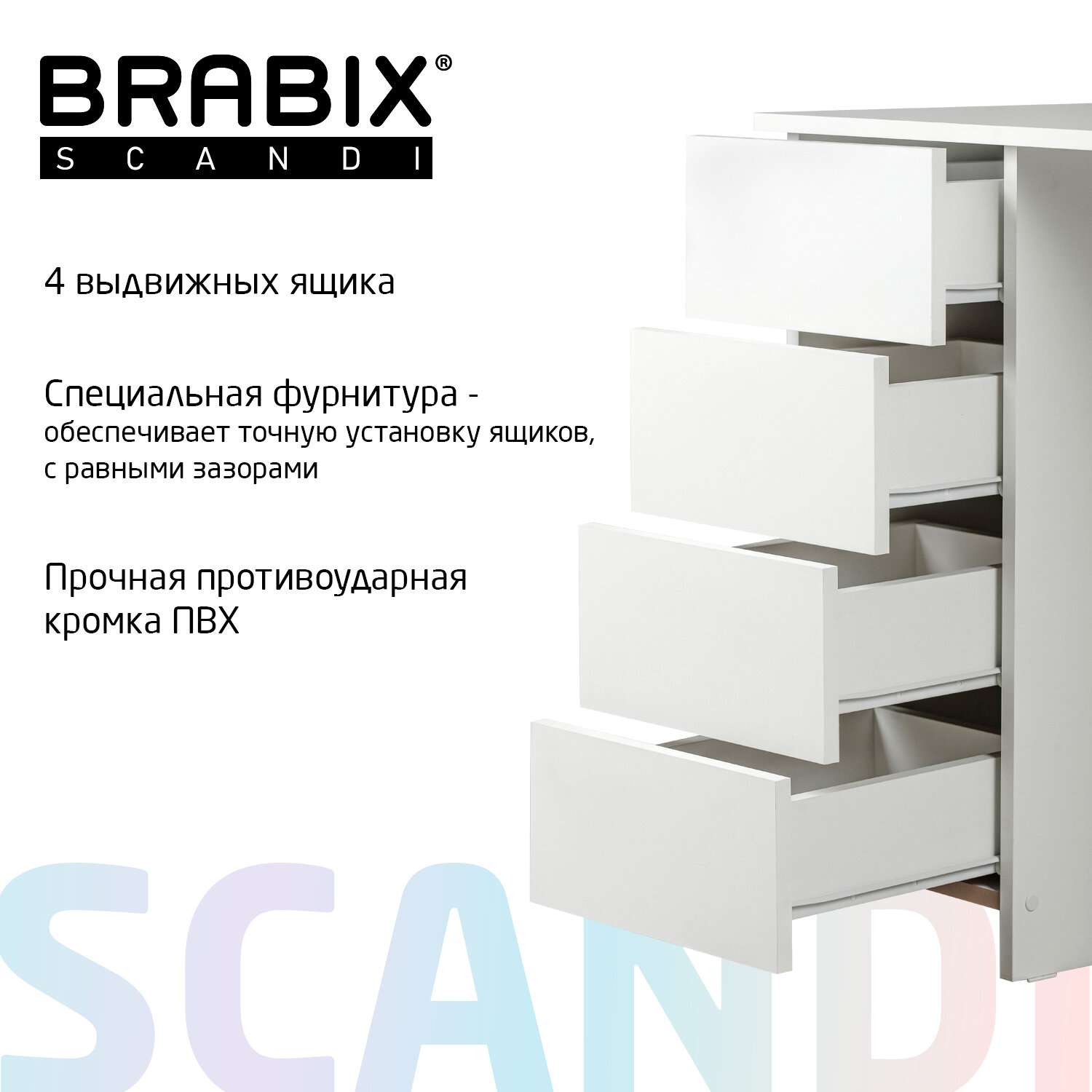 Стол Brabix Письменный компьютерный с 4 ящиками рабочий для школьника - фото 3