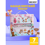 Канцелярский набор DENKSY Animal World