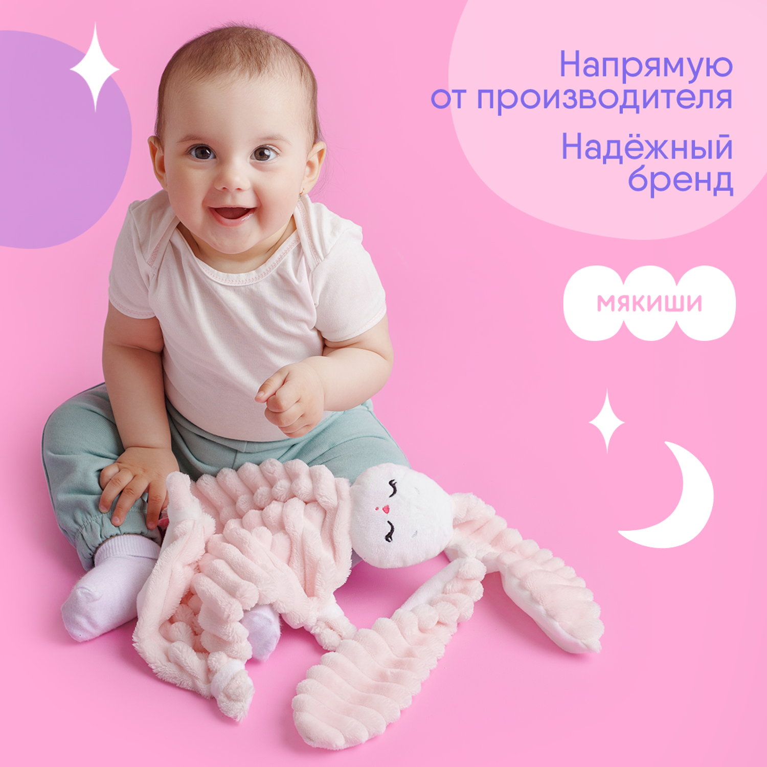 Мягкая игрушка Мякиши для новорожденных Зайка Банни - фото 5
